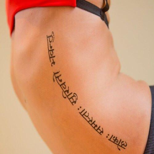 May All Beings Everywhere Be Happy And Free Manifestation Tattoo (sanskrit) Temporary Tattoos Conscious Ink