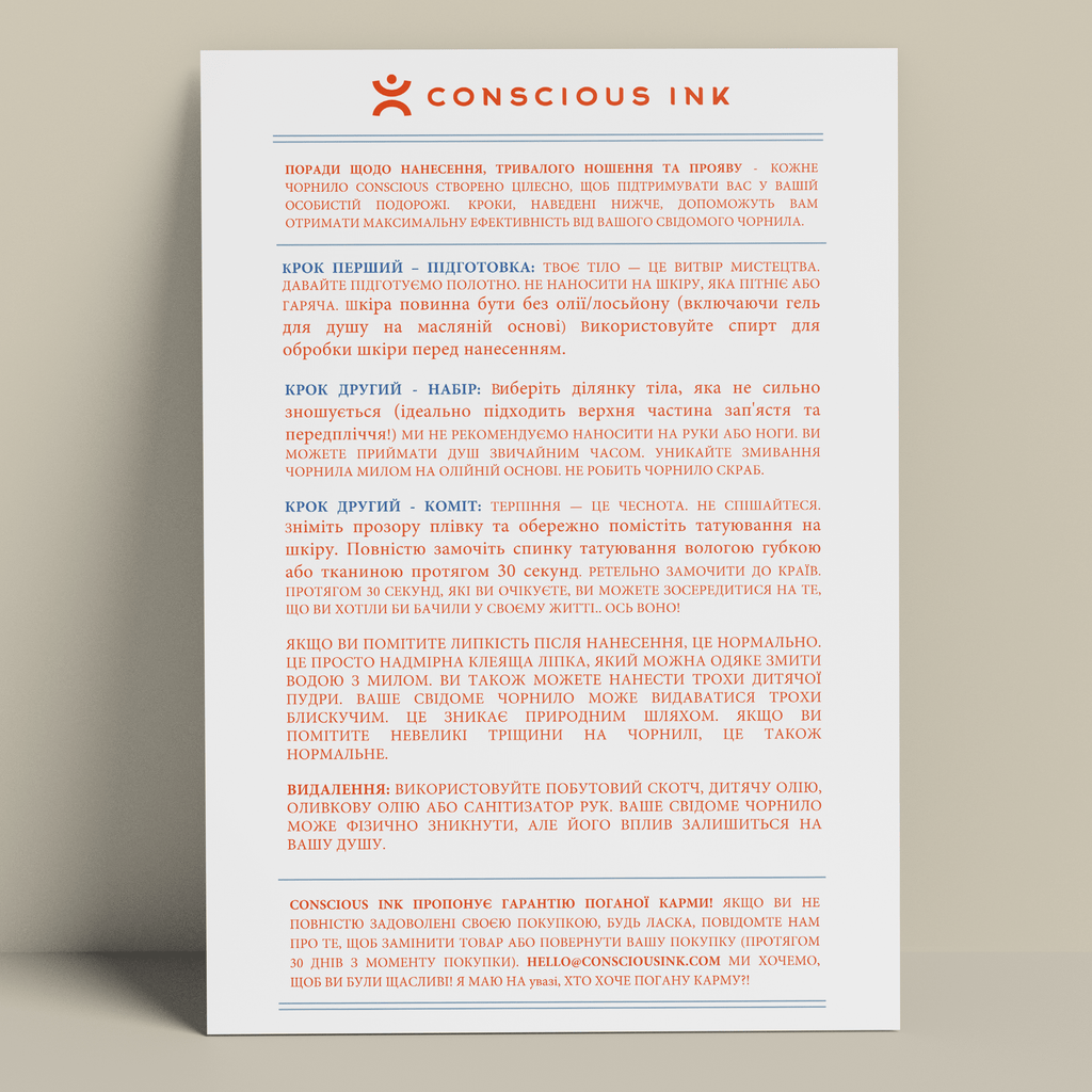 Supporting Mental Health For Ukrainians Pack ($5 goes to IMHC) Temporary Tattoos Pack Conscious Ink 